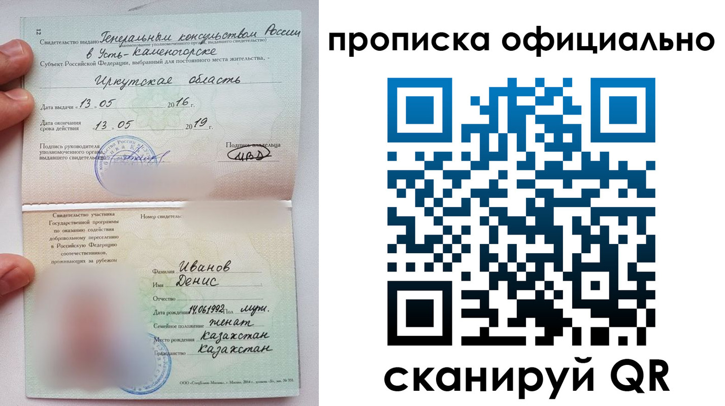 пропишу в квартире в Кропоткине