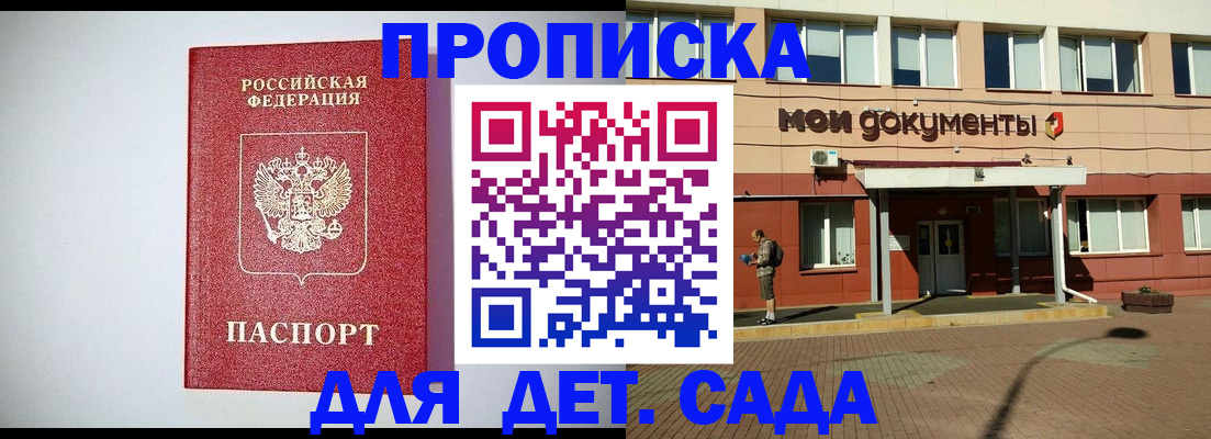 форма 3 в Кропоткине